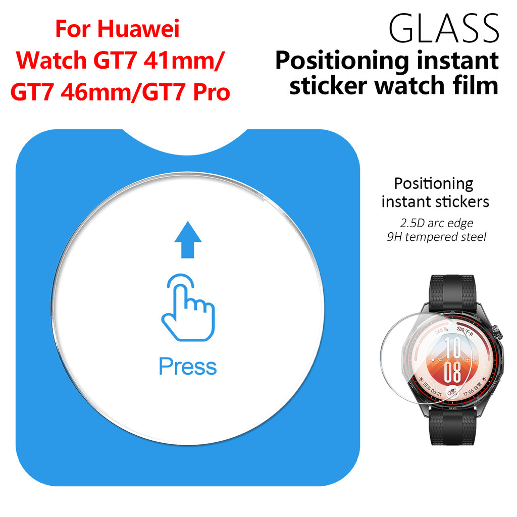 Glass Protector Auto - 【Para Huawei Watch GT7 GT7 Pro