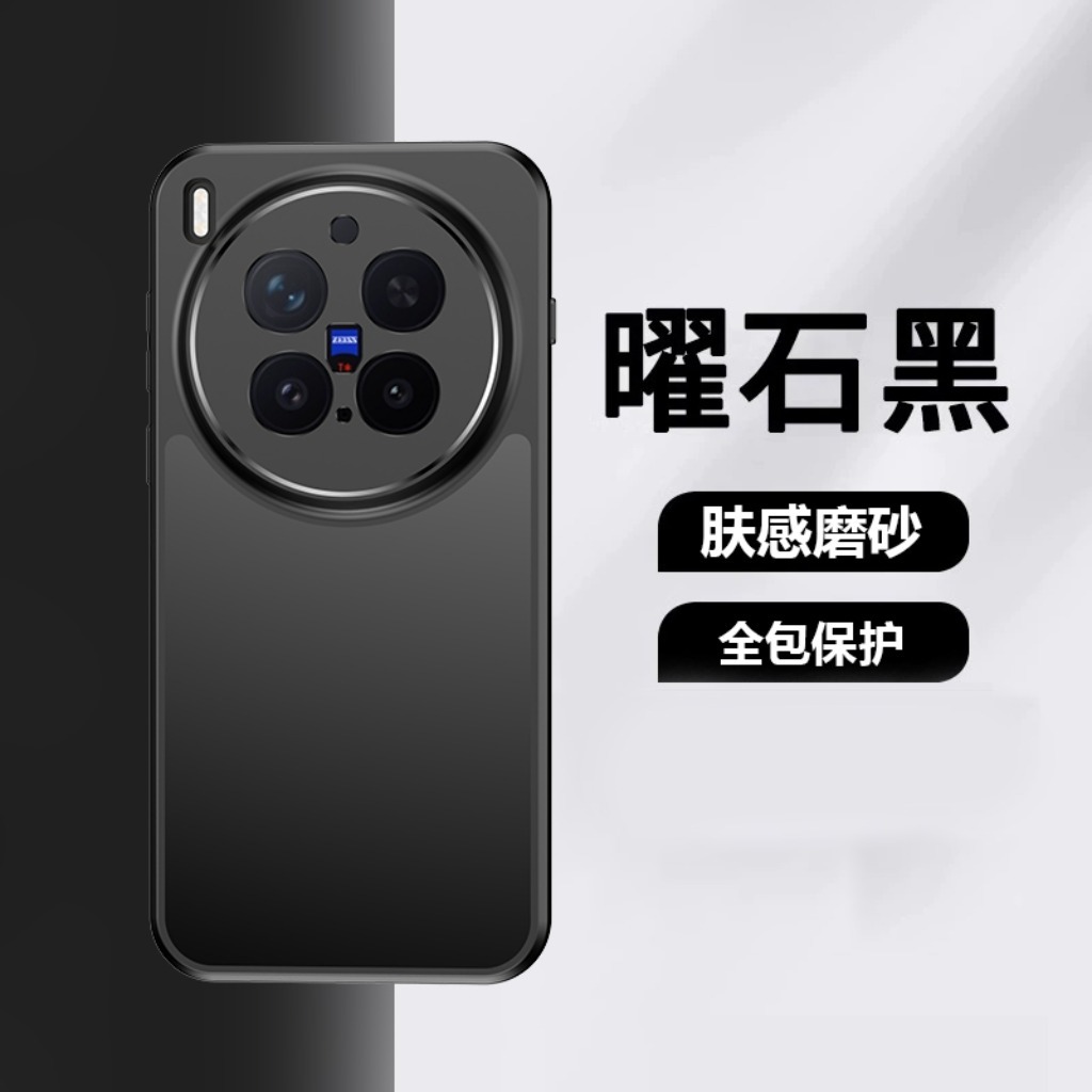 360 °   Funda magnética transl - Vivo X200 reseña y precio