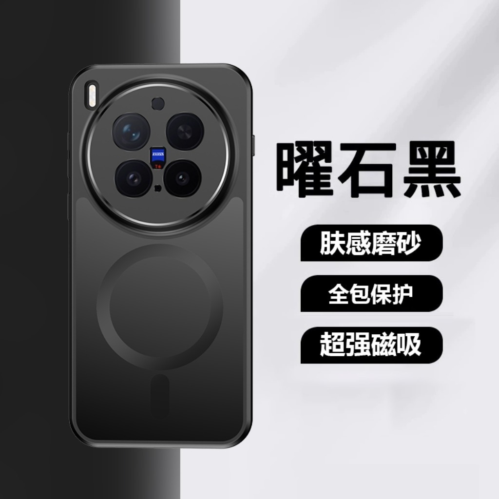 360 °   Funda magnética transl - Vivo X200 reseña y precio